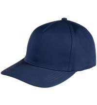 Бейсболка Seguro, темно-синяя