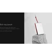 Разветвитель для компьютера 8-в-1  Type-C «Hermes»