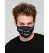 Набор масок для лица &laquo;Притянуто за уши&raquo;