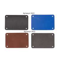 Шильд 4х6 см имитация кожи