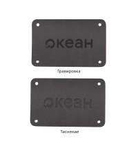 Шильд 4х6 см имитация кожи