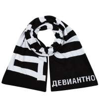 Шарф &laquo;Девиантно&raquo;
