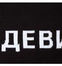 Шарф &laquo;Девиантно&raquo;