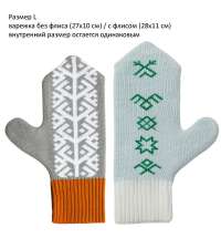 Варежки на заказ Mani, акрил