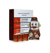 Набор &amp;quot;Настольная книга металлурга&amp;quot;