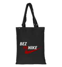 Сумка с регулируемыми ручками Bez Panike, черная