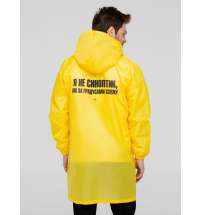 Дождевик «Я не синоптик», желтый