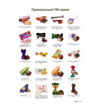 №3 СКАНДИНАВИЯ 700 грамм новогодний подарок премиальный