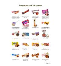 №3 КЕЙС НГ 700 грамм новогодний подарок классический