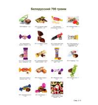 №3 МЯГКАЯ ИГРУШКА МОЧАЛКИН 700 грамм новогодний подарок белорусский