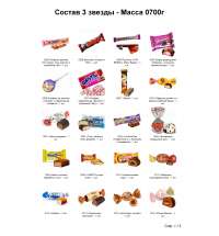 №3 МЯГКАЯ ИГРУШКА БЫЧОК ИВАШКА 700 грамм новогодний подарок классический