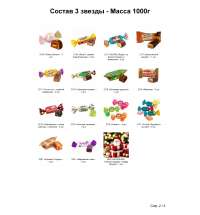 №4 МЯГКАЯ ИГРУШКА ЯШКА 1000 грамм новогодний подарок классический