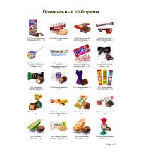 №4 МЯГКАЯ ИГРУШКА МИЛКА С СЮРПРИЗОМ 1000 грамм новогодний подарок премиальный