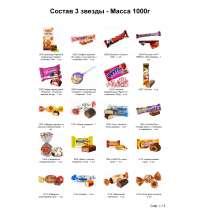 №4 МЯГКАЯ ИГРУШКА МИЛКА С СЮРПРИЗОМ 1000 грамм новогодний подарок классический