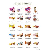 №2 МЯГКАЯ ИГРУШКА БОТАН 500 грамм новогодний подарок классический