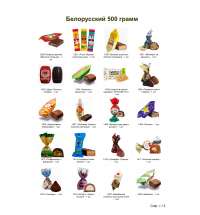 №2 МЯГКАЯ ИГРУШКА ПИОНЕР 500 грамм новогодний подарок белорусский