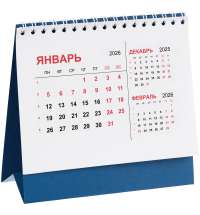 Календарь настольный Datio, синий
