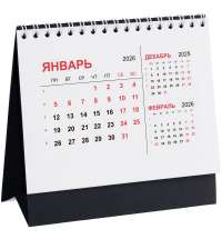 Календарь настольный Datio, черный