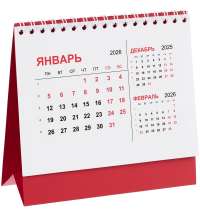 Календарь настольный Datio, красный
