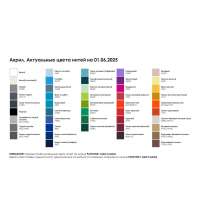 Помпон Bobble, S