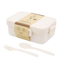 Ланчбокс (контейнер для еды) Inar из пшеничного волокна, бежевый.