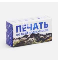 Коробка с полноцветной печатью для мультитула Scout