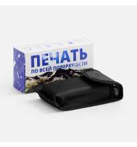 Коробка с полноцветной печатью для мультитула Scout