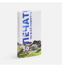 Коробка с полноцветной печатью для аккумулятора Uniscend All Day