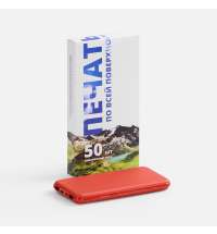 Коробка с полноцветной печатью для аккумулятора Uniscend All Day