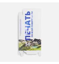 Коробка с полноцветной печатью для аккумулятора Uniscend All Day