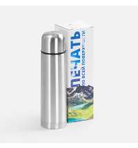 Коробка с полноцветной печатью для термоса Plain 500