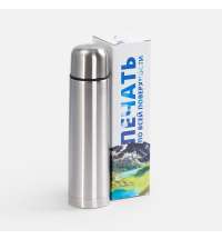 Коробка с полноцветной печатью для термоса Plain 750