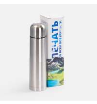 Коробка с полноцветной печатью для термоса Plain 1000