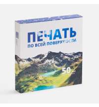 Коробка с полноцветной печатью для часов ChronoTop