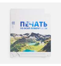 Коробка с полноцветной печатью для часов ChronoTop