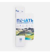 Коробка с полноцветной печатью для термостакана Canella