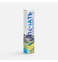 Коробка с полноцветной печатью для зонта складного Basic