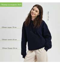 Худи релакс унисекс ADVENTURE, темно-синий, размер XS/S