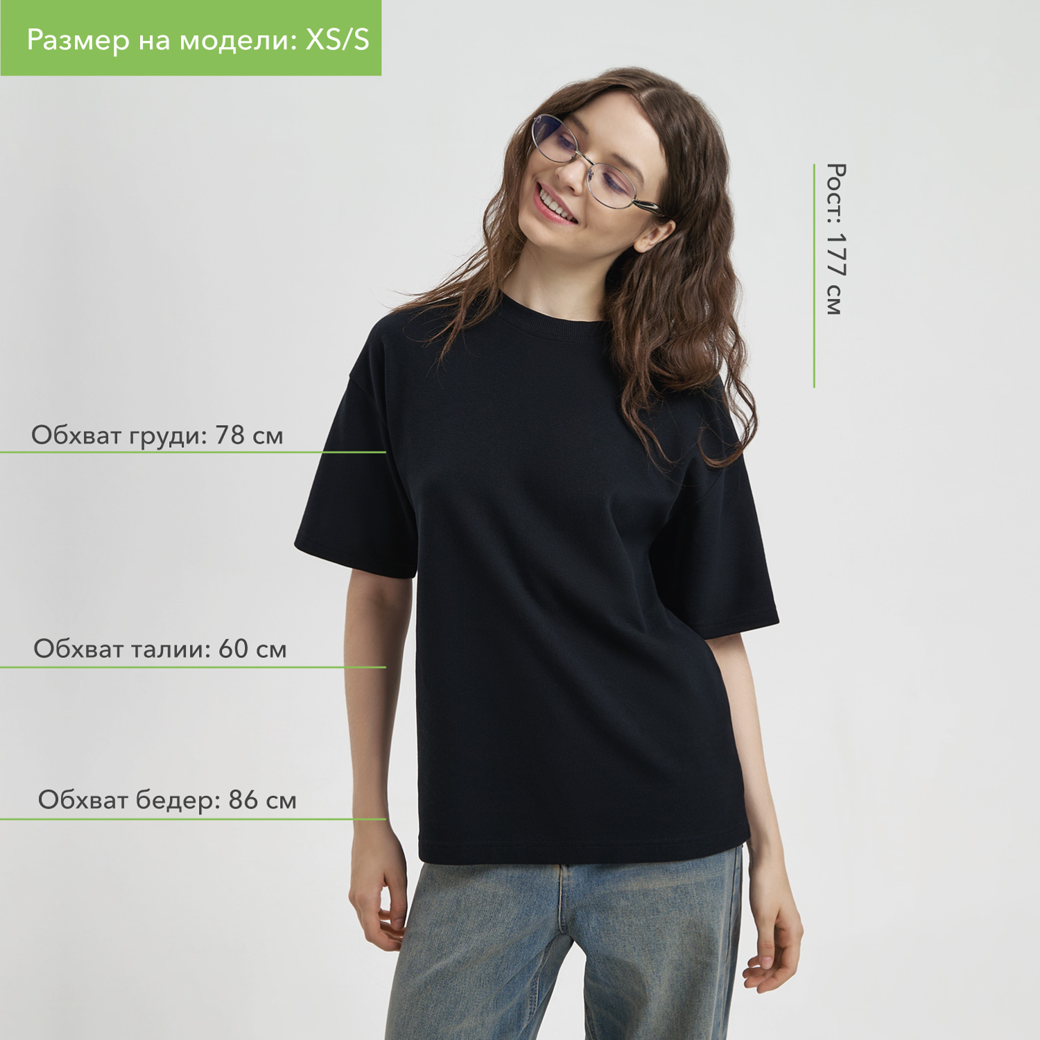 Футболка унисекс премиум AURA, 100% хлопок 200гр. черный, размер XL/2XL