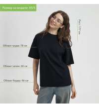 Футболка унисекс премиум AURA, 100% хлопок 200гр. черный, размер 3XL/4XL