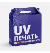 Коробка In Case M с печатью на заказ