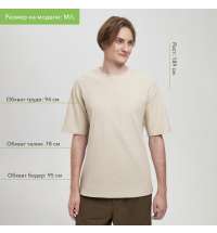 Футболка унисекс премиум AURA, 100% хлопок 200гр. бежевый, размер 3XL/4XL