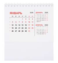 Календарь настольный Datio, белый