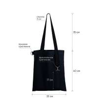 Шоппер Superbag black