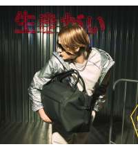 Сумка дорожная Madrid, черная