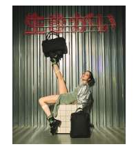 Рюкзак Madrid, черный