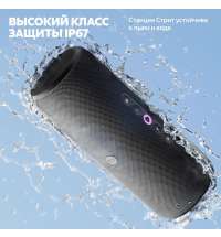 Умная колонка «Яндекс Станция Стрит», черная