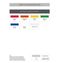 Дождевик-плащ BrightWay с печатью в один цвет на заказ