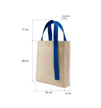 Шоппер Superbag Pack (S)