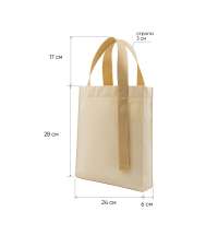 Шоппер Superbag Pack (S)